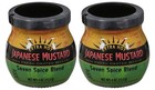 Pacific Farms Extra Hot Seven Spice Blend Japanese Mustard 2 Pack
