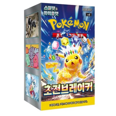 Pok?mon TCG SV8 Super Burst Breaker Booster Box Korean Ver. (30 Packungen)