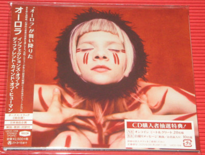 AURORA INFECTIONS OF A DIFFERENT KIND OF HUMAN with Bonus Tracks JAPAN CD