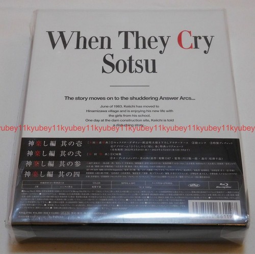 New Higurashi When They Cry Sotsu Vol.4 Blu-ray Booklet Japan KAXA-8164 - Picture 9 of 12