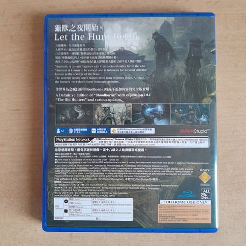 Bloodborne - The Old Hunters Edition | PlayStation 4 PS4 | Rare Chinese English - Picture 2 of 6