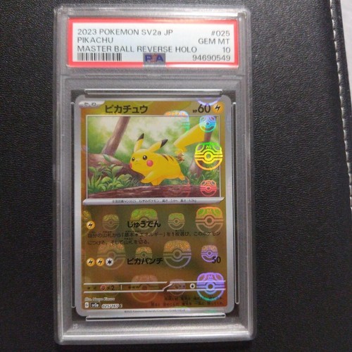 【PSA 10】 Pikachu Master Ball 025/165 Foil C  SV2a Pokmon Card 151 Japanese #1572 - Picture 2 of 7