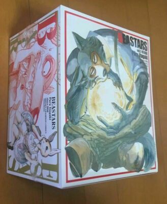 【即日配送】BEASTARS(1～10巻BOXセット) Amazon.co.jp: 『BEASTARS』1～10巻 BOXセット (少年