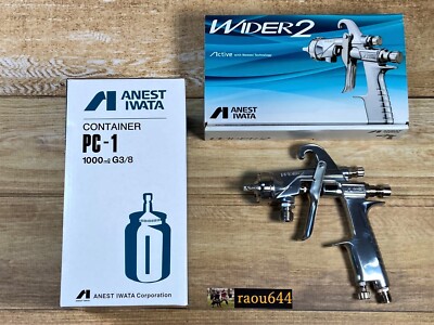 ANEST IWATA WIDER2-15K1S 1.5mm Suction Feed Spray Gun Select no / with Cup