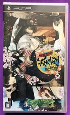 Bunmei Kaika Aoiza Ibunroku PSP New Drama CD Morikubo Suzumura Sakurai Koyasu TV