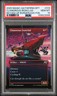 2025 MTG AETHERDRIFT REVVED UP BORDERLESS-FOIL #0312 CLAMOROUS IRONCLAD PSA 10