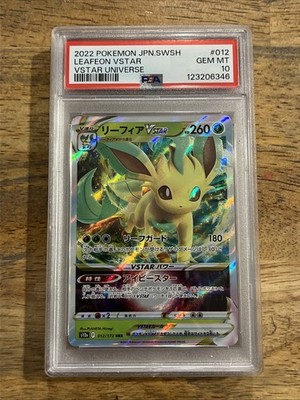 ポケモンカードゲーム 2022 POKEMON FALEAFON VSTAR PSA 10 GRADED PSA 10 2022 Pokemon JPN.SWSH Leafeon VStar Universe
