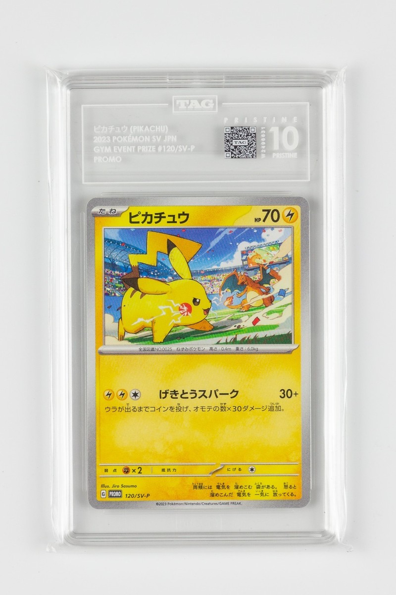 Pikachu - 120/SV-P 120/SV-P Sv-P Promotional Cards Regular
