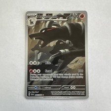 Houndoom 066/064 Sv: Shrouded Fable Holo