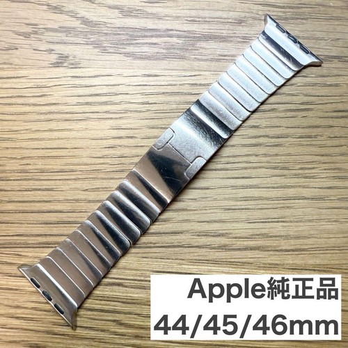 Bracelet à maillons Apple en acier inoxydable argenté pour Apple Watch 44-46 mm