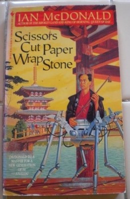 SCISSORS CUT PAPER WRAP STONE By Ian Mcdonald