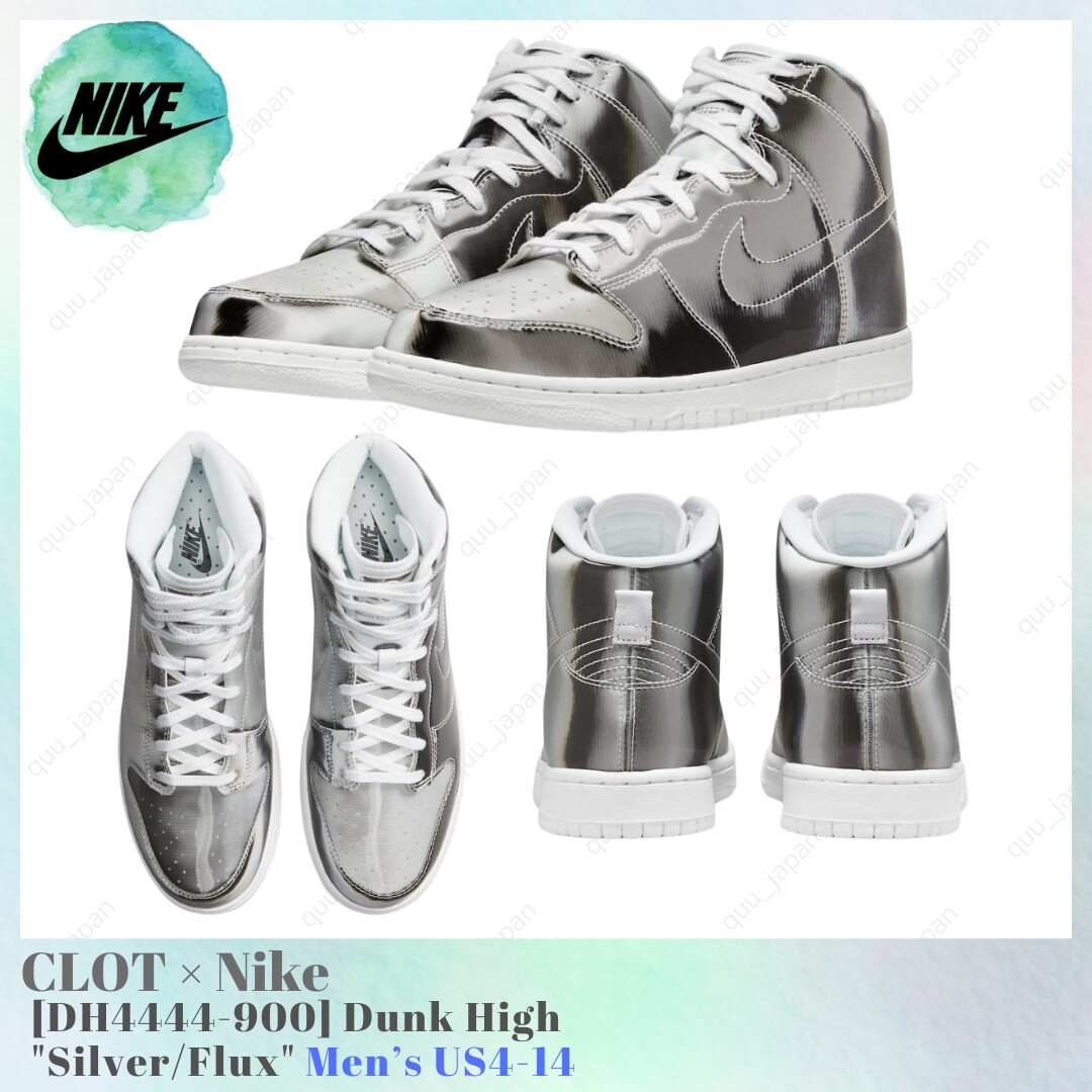 NIKE　CLOT × Nike Dunk High \"Silver/Flux Nike Dunk High x CLOT 