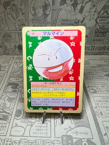 [G] Pokemon Card - Electrode - Topsun Green Back No.101 - Japanese.