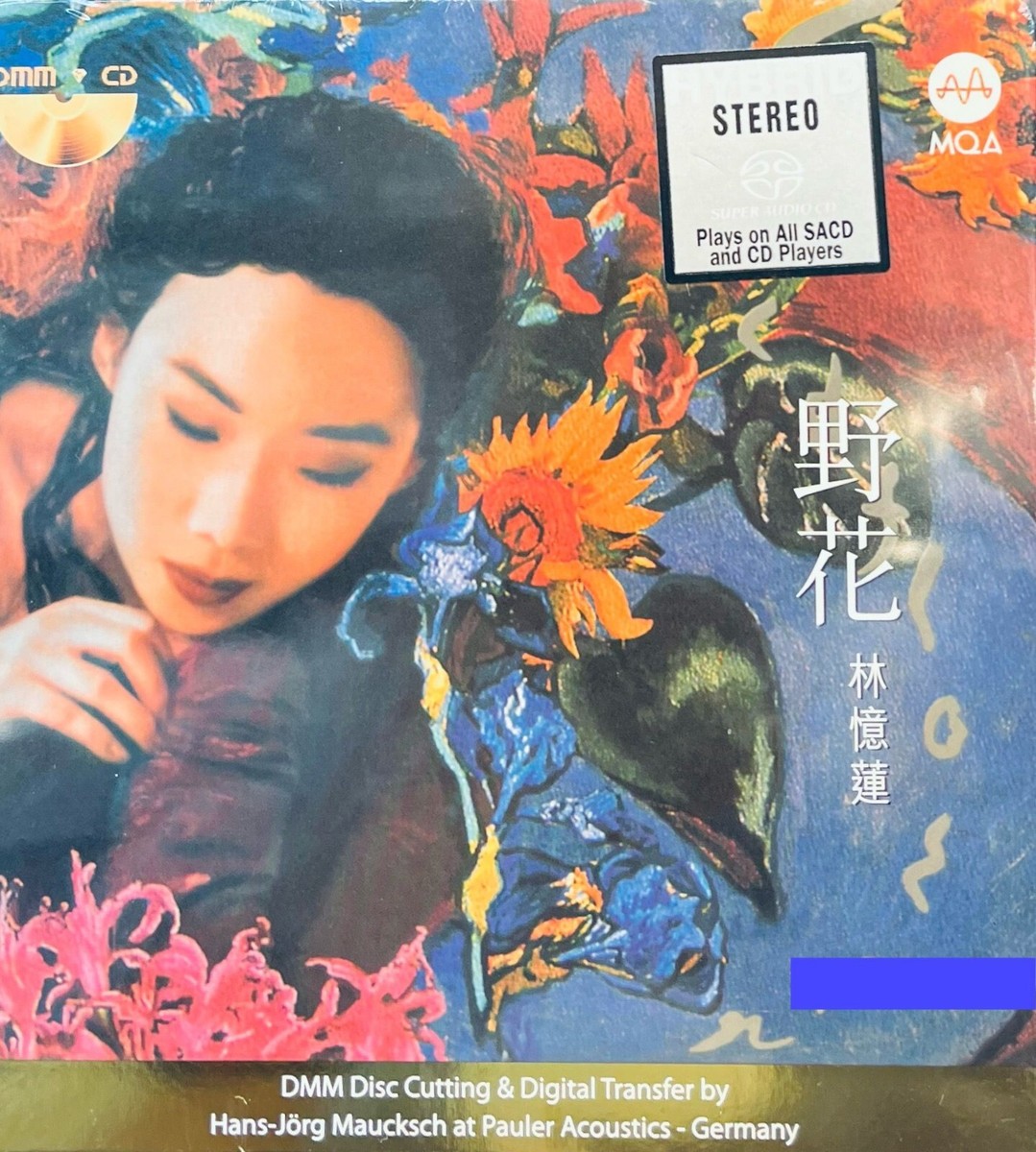 サンディ・ラム ワイルドフラワー 林憶蓮 野花 国内盤 CD 帯付き 日本盤 WMC5-495 Sandy Lam WILDFLOWER MADE IN JAPAN サンディ・ラム ワイルドフラワー 林憶蓮 野花 国内盤 CD 帯付き 日本
