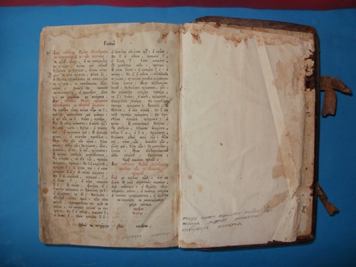 Großes russisches Kirchen-Slawisches Buch "Triodion" (Триодион, Трипеснецъ) von 1811 - Bild 21 von 24