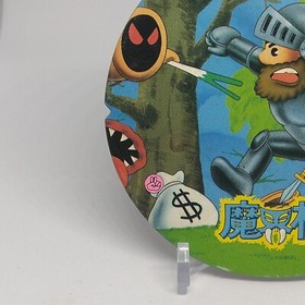 Ghosts 'n Goblins Menko Card Famicom Nintendo Family Computer NES Japanese Retro