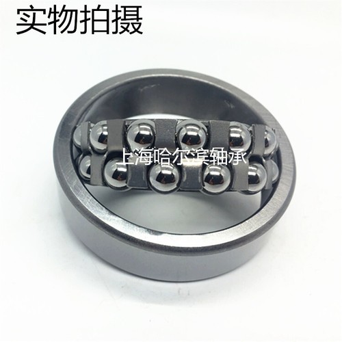 Double Row Self-aligning Ball Bearing 1205ATN ID 25 OD 52 Thick 15mm - 第 10/15 張圖片