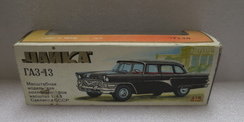 1/43 MODEL YANKA TA3.13 BLACK SEDAN MADE IN USSR ABTOMOGNAN CCCP A15 - Bild 4 von 4