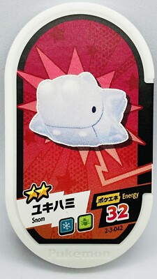 みどちゃん様ご確認用 Amazon.co.jp: ストッパーキャップ付 水田 専用 水位 調整 器