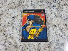 Daito Giken Koushiki Pachi-Slot Simulator Ossu! Banchou PlayStation 2 JP Import