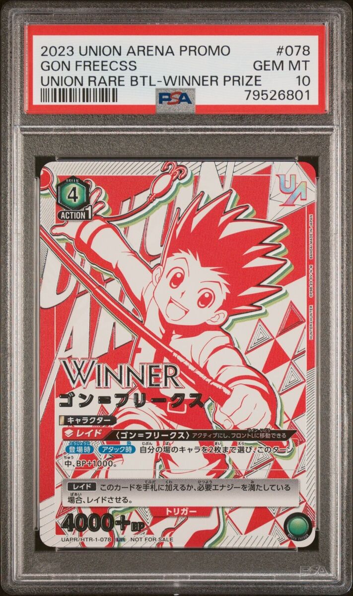 PSA 10 2023 Union Arena Promo Gon Freecss BTL - Winnner PSA 10 2023 Union Arena Promo Gon Freecss BTL - Winnner