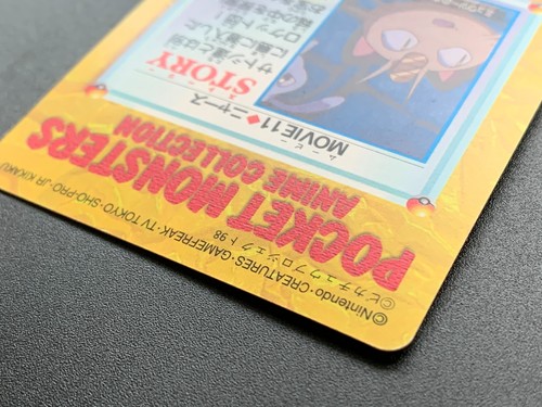 Meowth PELÍCULA 11 Pokemon Tarjeta Cartas Colección Anime BANDAI Nintendo Japonesa - Imagen 12 de 14