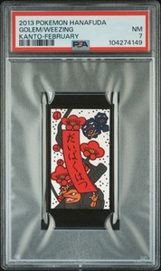Hanafuda Pokemon | eBay Hanafuda Pokemon | eBay
