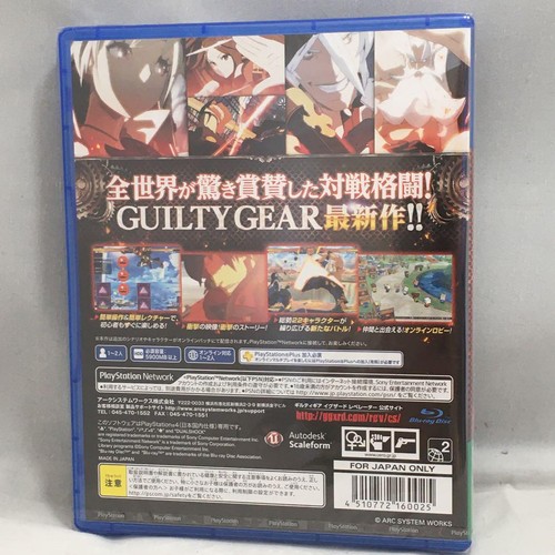 Guilty Gear Xrd Revelator PS4 NTSC-J Japanese Unopened - Picture 2 of 2