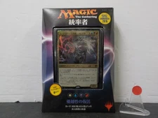 G1105 Magic The Gathering Commander 2016 Invent Superiority(Japanese) Breya