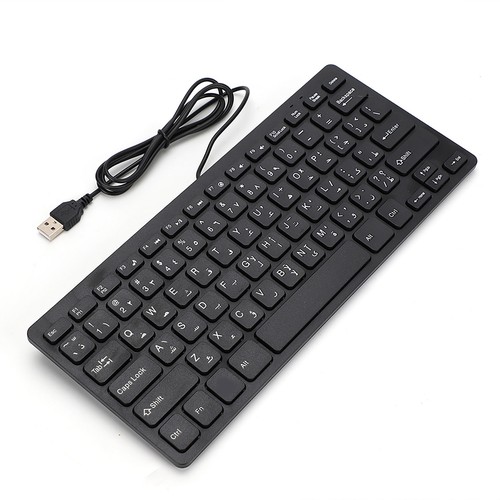Wired Mini Portable Arabic Keyboard USB Interface For Desktop Computer Ultra - Picture 1 of 7