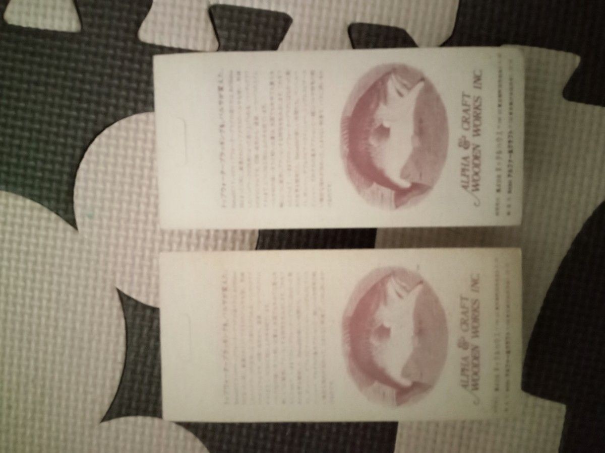 Balsa 50 Smith Uncut Topwater Plugs Set of 2 Edition - Image 3