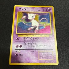 Old Back Mew Holo Vintage Japanese Pokemon Promo Card
