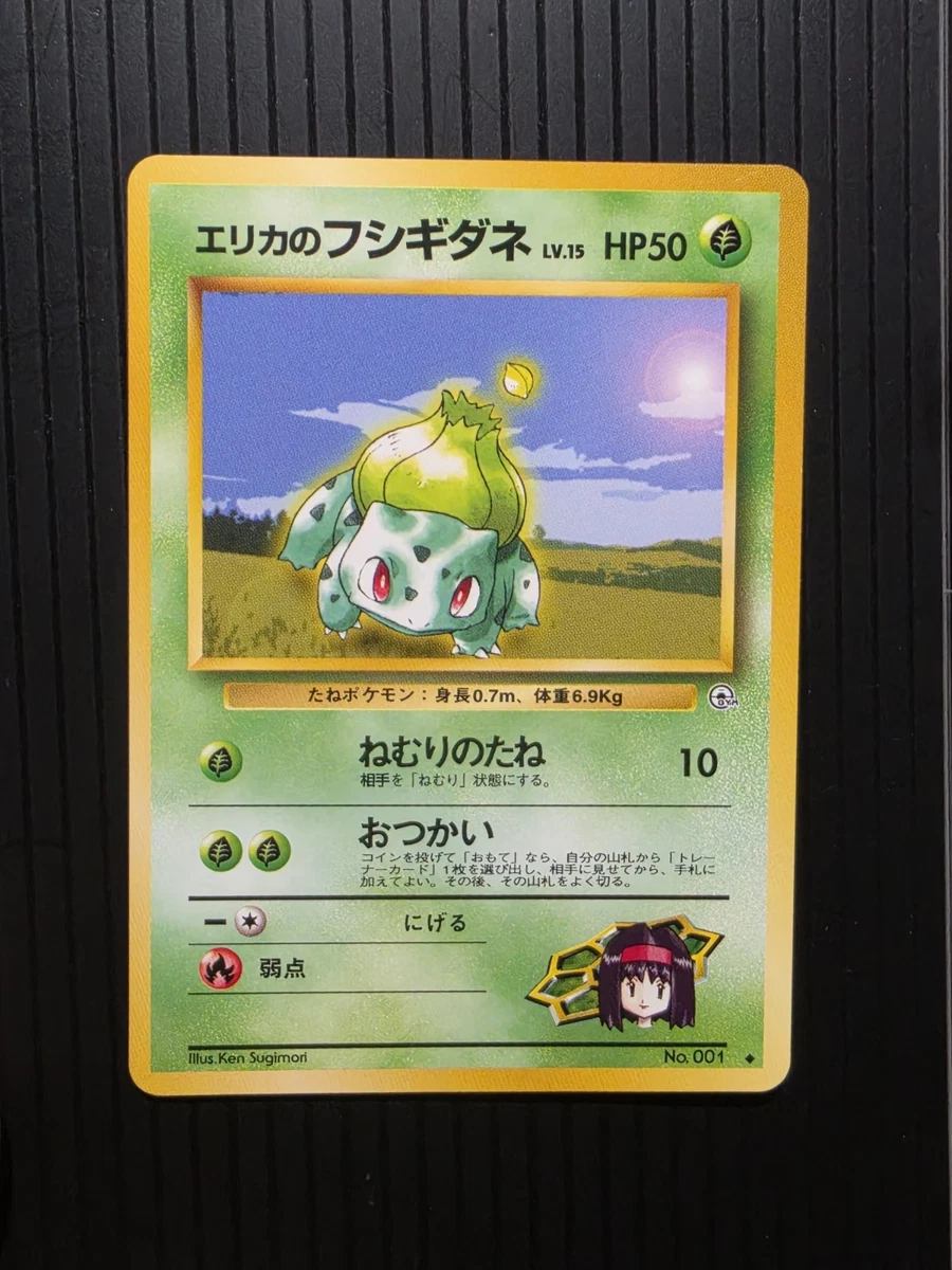 25+ Pokemon Pocket Monsters Cards for sale | Updated Oct 2026