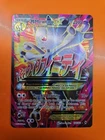 POKEMON MMewtwo EX 160/162