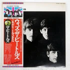 BEATLES WITH APPLE EAS80551 Japan OBI VINYL LP