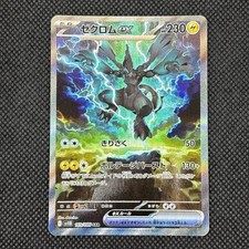 2025 Pokémon Card Game Zekrom ex SAR 169/086 sv11B Black Bolt Japanese