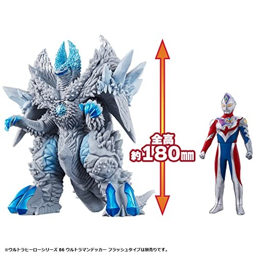 Sphérésaurus mère BANDAI Ultraman Decker Ultra MonsterDX - Photo 3/3