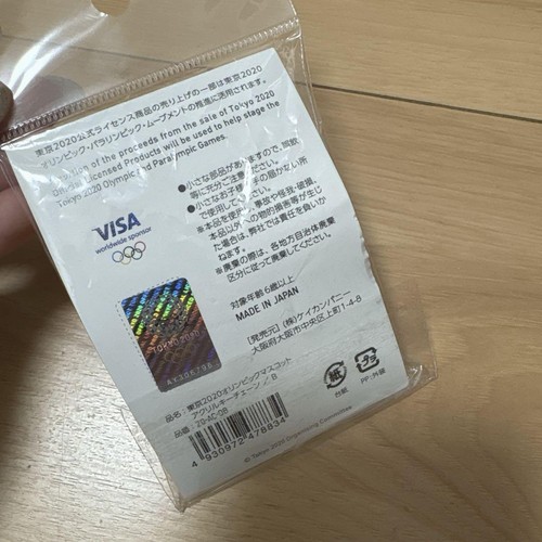 Tokyo Olympics Miraitowa Keychain Soft Enamel Charm Collectible - Picture 2 of 2