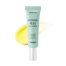 HEIMISH Marine Care Retinol 0.1% Eye Serum - ...