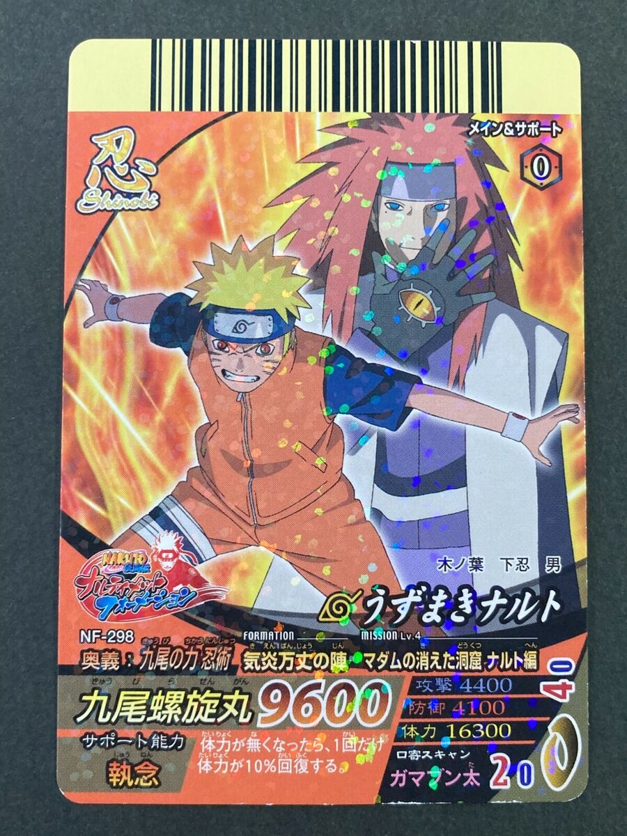Naruto NF-298 Nartimet Formation NARUTO Card Japanese | eBay