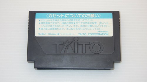Famicom Games FC "insectorX" PROBADO / 1034 - Imagen 2 de 2
