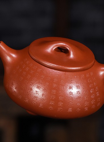 Yixing original mine famous hand-made purple sand pot 大红袍心经石瓢 邵美华(国家工艺美大师) - Picture 9 of 14