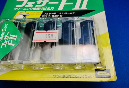 FEATHER VTG FII CARTRIDGE TYPE BLADE 5 PCS.PACK Made In Japan UNUSED COND.#7 - Picture 9 of 12