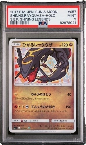 【PSA10】ひかるジラーチ/Shining Jirach Auction Prices Realized Tcg Cards 2017 POKEMON SUN & MOON