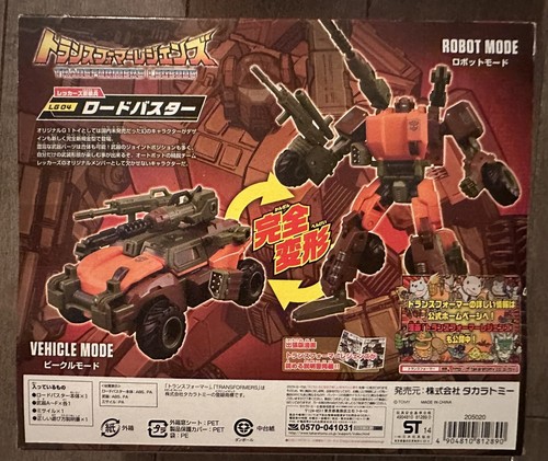 Takara Tomy Transformer Legend LG-01+02+04+06+08 SWERVE+SKY-BYTE+ROADBUSTER+++ - Picture 7 of 12