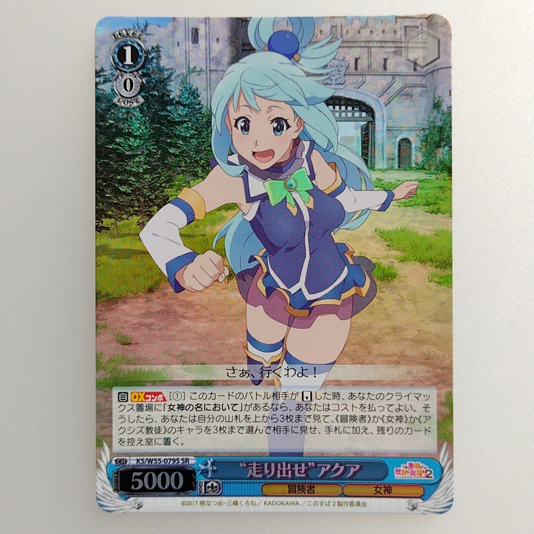 このすば KONOSUBA 2 