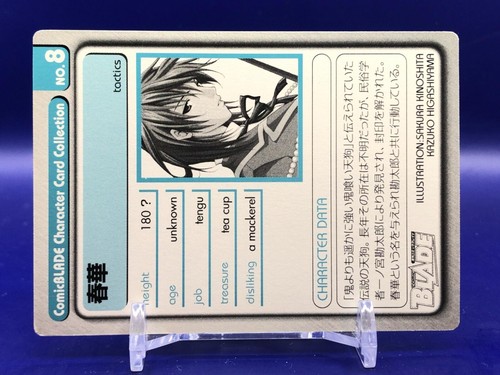 Haruka 8 tactics Comic Blade Card Japanese - Bild 5 von 5