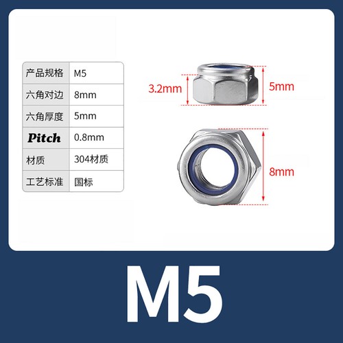 Sicherungsmuttern DIN 985 Edelstahl A2 Stopmuttern M2 M2,5 M3 M4 M5 M6 M8 - M30 - Bild 13 von 25