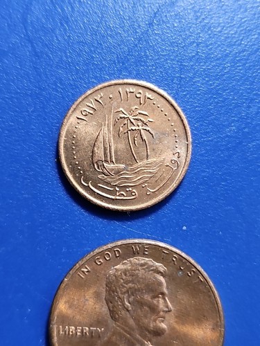 1973 Qatar 1 Dirham Coin (KM#2)