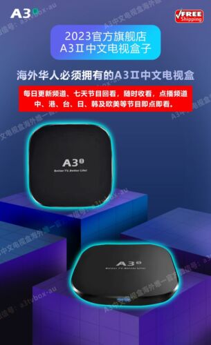 2025Newest A3-Ⅱ Android 9.0 TV BOX HTV 8K H.265 Quad Core - Picture 13 of 14